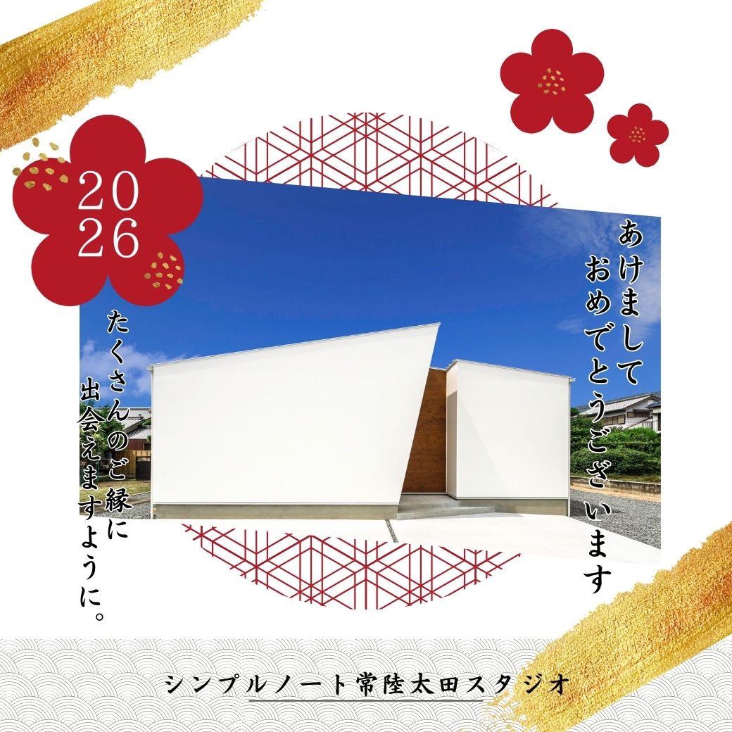 🎍あけましておめでとうございます🐎